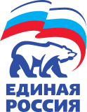 Единая Россия
